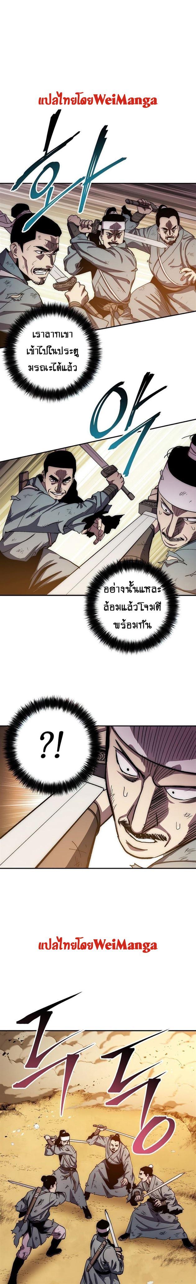 Manga-lc-com อ่านมังงะ อ่านการ์ตูน ออนไลน์ ฟรี Legend of Asura – The Venom Dragon ตอนที่ 1 2 3 4 5 6 7 8 9 10 11 12 13 14 ฟรี ไม่มีโฆษณา Manga-lc - อ่าน มังงะ อ่าน การ์ตูน ออนไลน์ อ่านมังงะ ฟรี