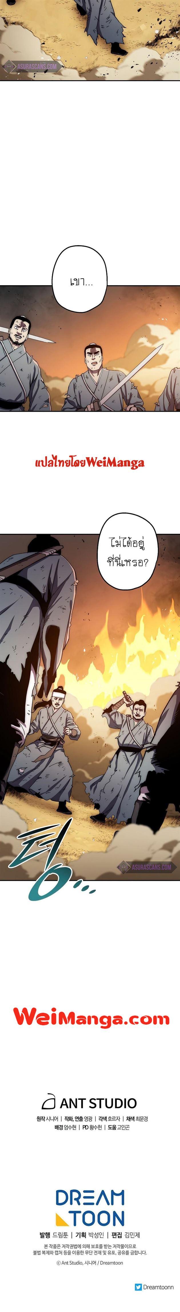 Manga-lc-com อ่านมังงะ อ่านการ์ตูน ออนไลน์ ฟรี Legend of Asura – The Venom Dragon ตอนที่ 1 2 3 4 5 6 7 8 9 10 11 12 13 14 ฟรี ไม่มีโฆษณา Manga-lc - อ่าน มังงะ อ่าน การ์ตูน ออนไลน์ อ่านมังงะ ฟรี