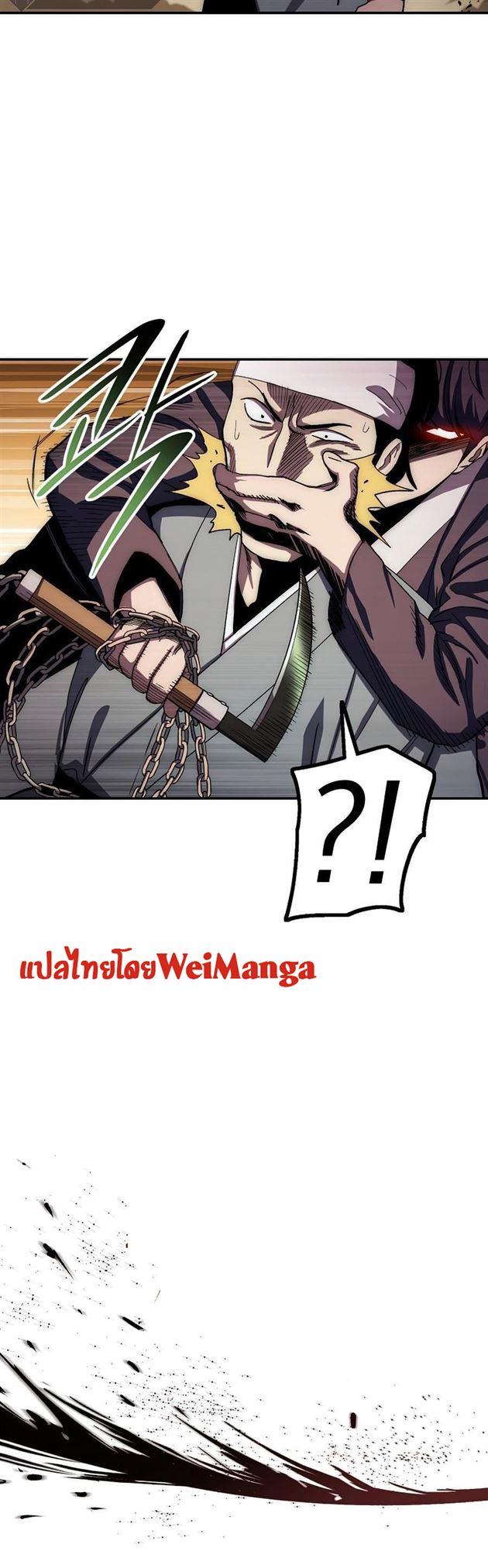 Manga-lc-com อ่านมังงะ อ่านการ์ตูน ออนไลน์ ฟรี Legend of Asura – The Venom Dragon ตอนที่ 1 2 3 4 5 6 7 8 9 10 11 12 13 14 ฟรี ไม่มีโฆษณา Manga-lc - อ่าน มังงะ อ่าน การ์ตูน ออนไลน์ อ่านมังงะ ฟรี