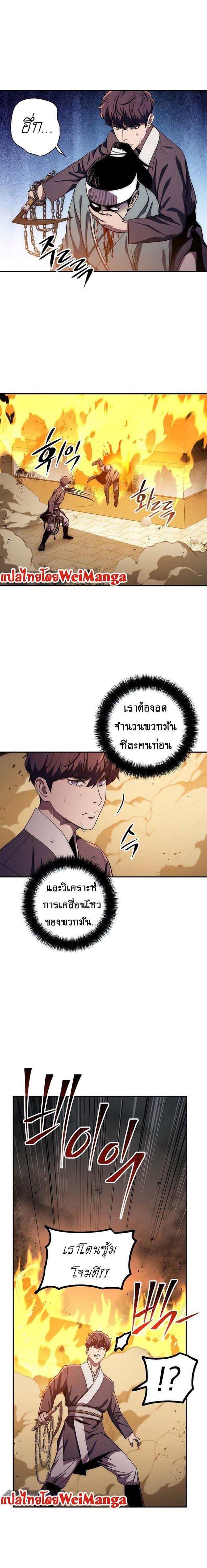 Manga-lc-com อ่านมังงะ อ่านการ์ตูน ออนไลน์ ฟรี Legend of Asura – The Venom Dragon ตอนที่ 1 2 3 4 5 6 7 8 9 10 11 12 13 14 ฟรี ไม่มีโฆษณา Manga-lc - อ่าน มังงะ อ่าน การ์ตูน ออนไลน์ อ่านมังงะ ฟรี