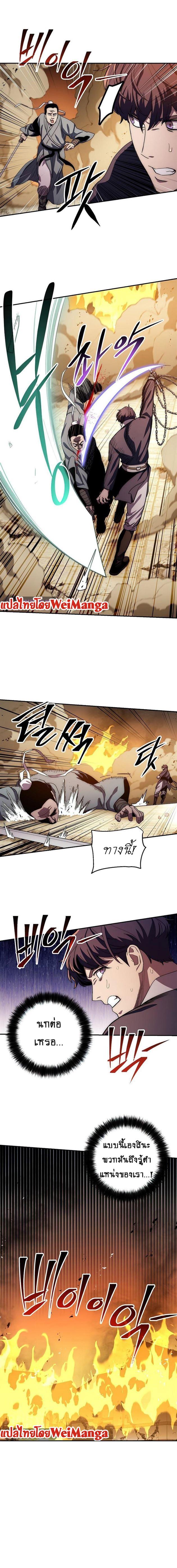 Manga-lc-com อ่านมังงะ อ่านการ์ตูน ออนไลน์ ฟรี Legend of Asura – The Venom Dragon ตอนที่ 1 2 3 4 5 6 7 8 9 10 11 12 13 14 ฟรี ไม่มีโฆษณา Manga-lc - อ่าน มังงะ อ่าน การ์ตูน ออนไลน์ อ่านมังงะ ฟรี