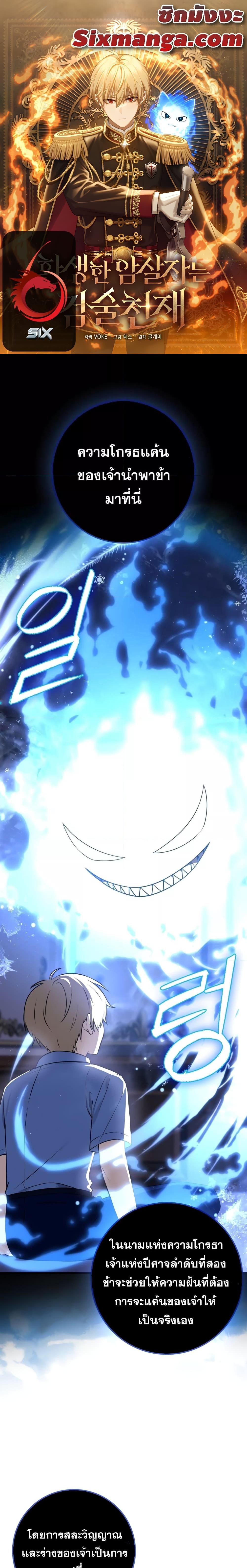 Manga-lc-com อ่านมังงะ อ่านการ์ตูน ออนไลน์ ฟรี The Reincarnated Assassin is a Genius Swordsman ตอนที่ 1 2 3 4 5 6 7 8 9 10 11 12 13 14 ฟรี ไม่มีโฆษณา Manga-lc - อ่าน มังงะ อ่าน การ์ตูน ออนไลน์ อ่านมังงะ ฟรี