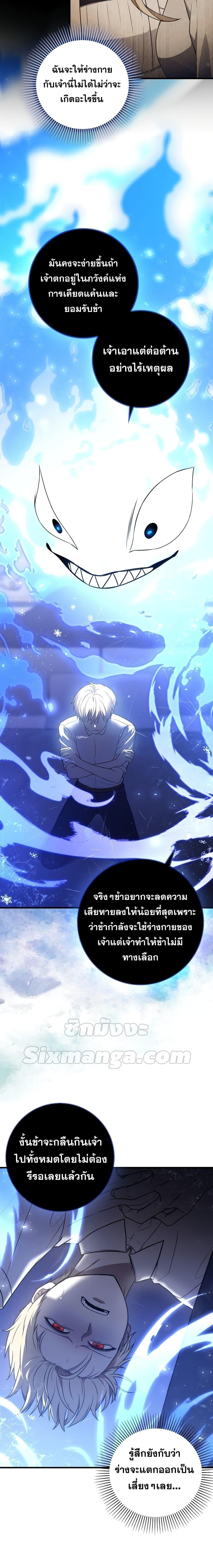 Manga-lc-com อ่านมังงะ อ่านการ์ตูน ออนไลน์ ฟรี The Reincarnated Assassin is a Genius Swordsman ตอนที่ 1 2 3 4 5 6 7 8 9 10 11 12 13 14 ฟรี ไม่มีโฆษณา Manga-lc - อ่าน มังงะ อ่าน การ์ตูน ออนไลน์ อ่านมังงะ ฟรี