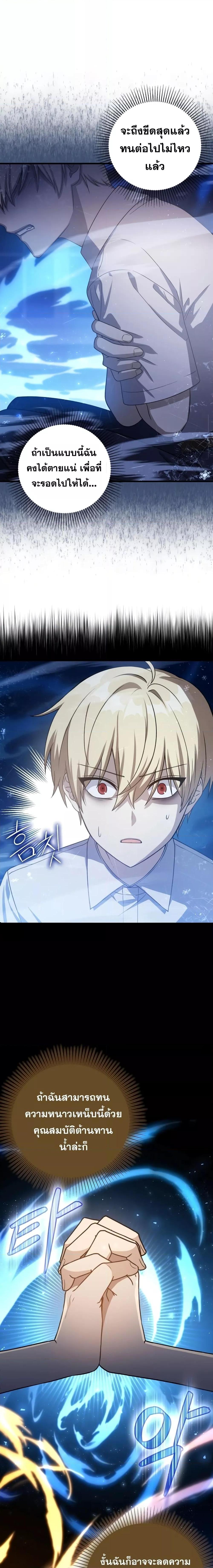 Manga-lc-com อ่านมังงะ อ่านการ์ตูน ออนไลน์ ฟรี The Reincarnated Assassin is a Genius Swordsman ตอนที่ 1 2 3 4 5 6 7 8 9 10 11 12 13 14 ฟรี ไม่มีโฆษณา Manga-lc - อ่าน มังงะ อ่าน การ์ตูน ออนไลน์ อ่านมังงะ ฟรี