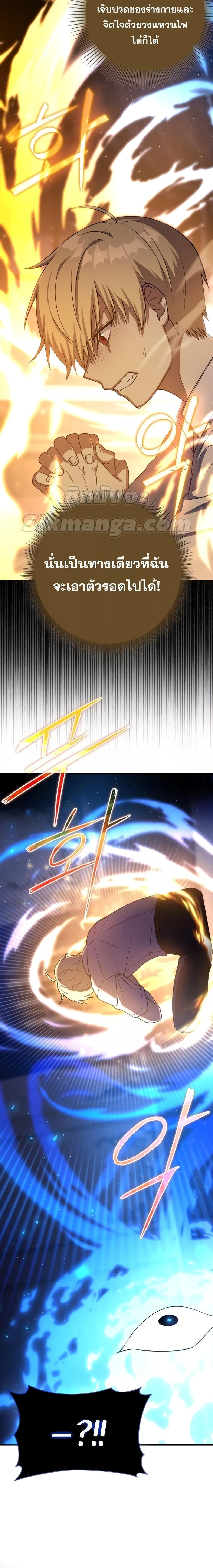 Manga-lc-com อ่านมังงะ อ่านการ์ตูน ออนไลน์ ฟรี The Reincarnated Assassin is a Genius Swordsman ตอนที่ 1 2 3 4 5 6 7 8 9 10 11 12 13 14 ฟรี ไม่มีโฆษณา Manga-lc - อ่าน มังงะ อ่าน การ์ตูน ออนไลน์ อ่านมังงะ ฟรี