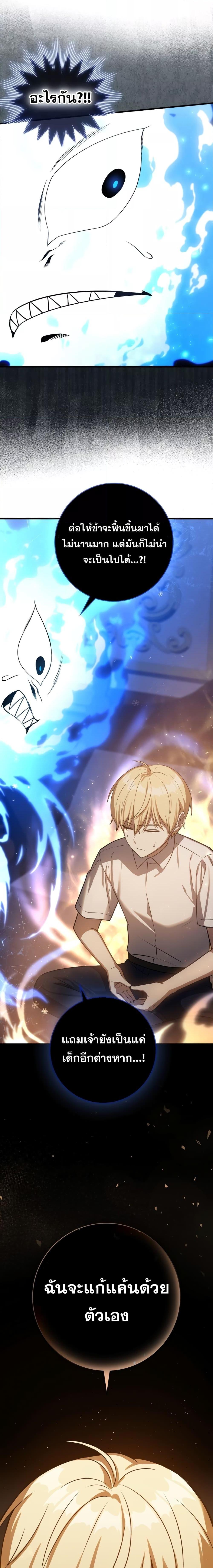 Manga-lc-com อ่านมังงะ อ่านการ์ตูน ออนไลน์ ฟรี The Reincarnated Assassin is a Genius Swordsman ตอนที่ 1 2 3 4 5 6 7 8 9 10 11 12 13 14 ฟรี ไม่มีโฆษณา Manga-lc - อ่าน มังงะ อ่าน การ์ตูน ออนไลน์ อ่านมังงะ ฟรี