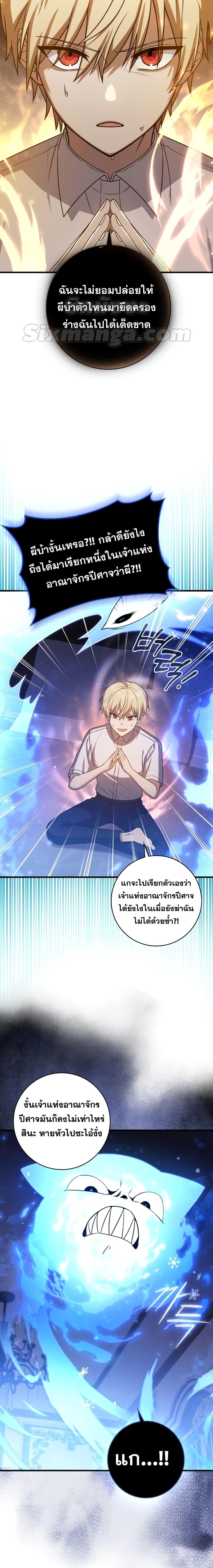 Manga-lc-com อ่านมังงะ อ่านการ์ตูน ออนไลน์ ฟรี The Reincarnated Assassin is a Genius Swordsman ตอนที่ 1 2 3 4 5 6 7 8 9 10 11 12 13 14 ฟรี ไม่มีโฆษณา Manga-lc - อ่าน มังงะ อ่าน การ์ตูน ออนไลน์ อ่านมังงะ ฟรี