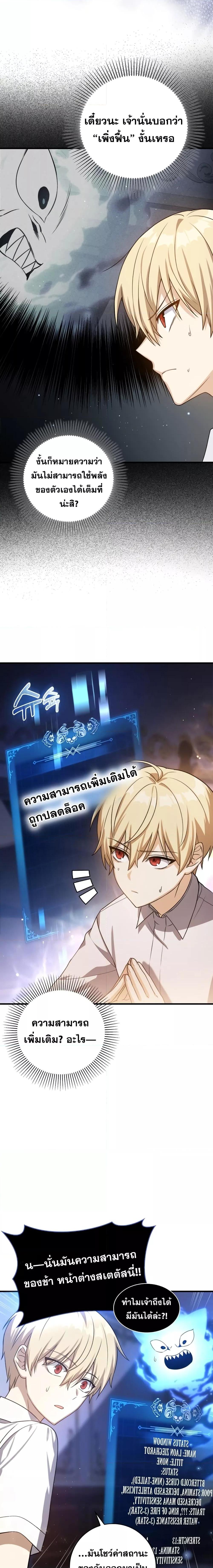 Manga-lc-com อ่านมังงะ อ่านการ์ตูน ออนไลน์ ฟรี The Reincarnated Assassin is a Genius Swordsman ตอนที่ 1 2 3 4 5 6 7 8 9 10 11 12 13 14 ฟรี ไม่มีโฆษณา Manga-lc - อ่าน มังงะ อ่าน การ์ตูน ออนไลน์ อ่านมังงะ ฟรี