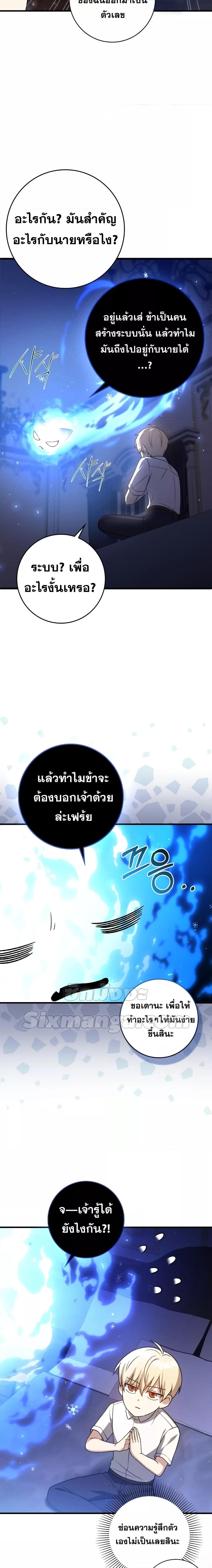 Manga-lc-com อ่านมังงะ อ่านการ์ตูน ออนไลน์ ฟรี The Reincarnated Assassin is a Genius Swordsman ตอนที่ 1 2 3 4 5 6 7 8 9 10 11 12 13 14 ฟรี ไม่มีโฆษณา Manga-lc - อ่าน มังงะ อ่าน การ์ตูน ออนไลน์ อ่านมังงะ ฟรี