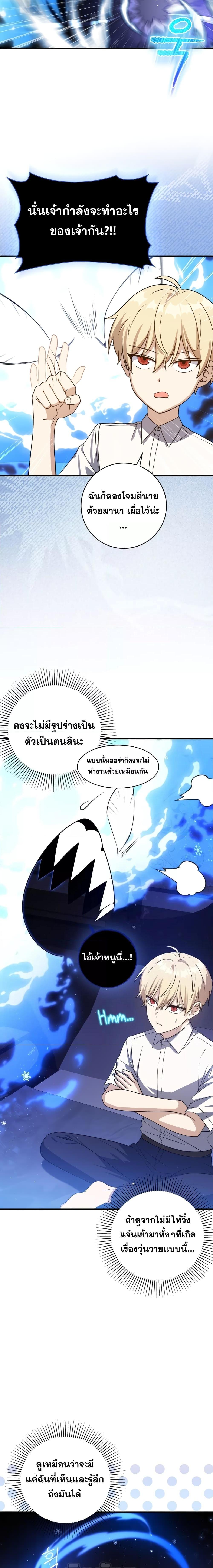 Manga-lc-com อ่านมังงะ อ่านการ์ตูน ออนไลน์ ฟรี The Reincarnated Assassin is a Genius Swordsman ตอนที่ 1 2 3 4 5 6 7 8 9 10 11 12 13 14 ฟรี ไม่มีโฆษณา Manga-lc - อ่าน มังงะ อ่าน การ์ตูน ออนไลน์ อ่านมังงะ ฟรี