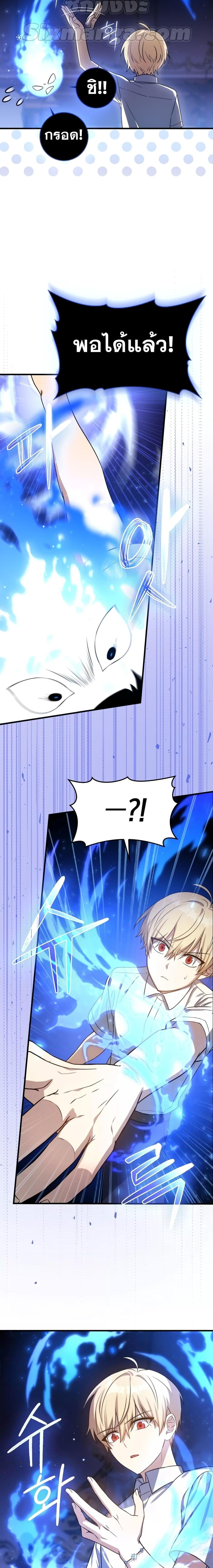 Manga-lc-com อ่านมังงะ อ่านการ์ตูน ออนไลน์ ฟรี The Reincarnated Assassin is a Genius Swordsman ตอนที่ 1 2 3 4 5 6 7 8 9 10 11 12 13 14 ฟรี ไม่มีโฆษณา Manga-lc - อ่าน มังงะ อ่าน การ์ตูน ออนไลน์ อ่านมังงะ ฟรี