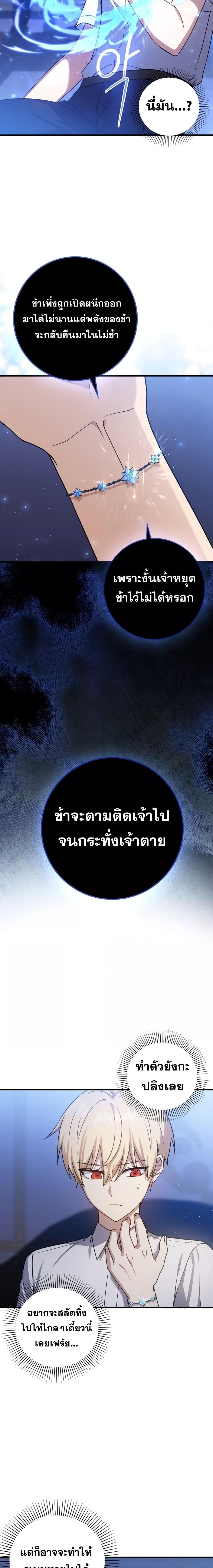 Manga-lc-com อ่านมังงะ อ่านการ์ตูน ออนไลน์ ฟรี The Reincarnated Assassin is a Genius Swordsman ตอนที่ 1 2 3 4 5 6 7 8 9 10 11 12 13 14 ฟรี ไม่มีโฆษณา Manga-lc - อ่าน มังงะ อ่าน การ์ตูน ออนไลน์ อ่านมังงะ ฟรี