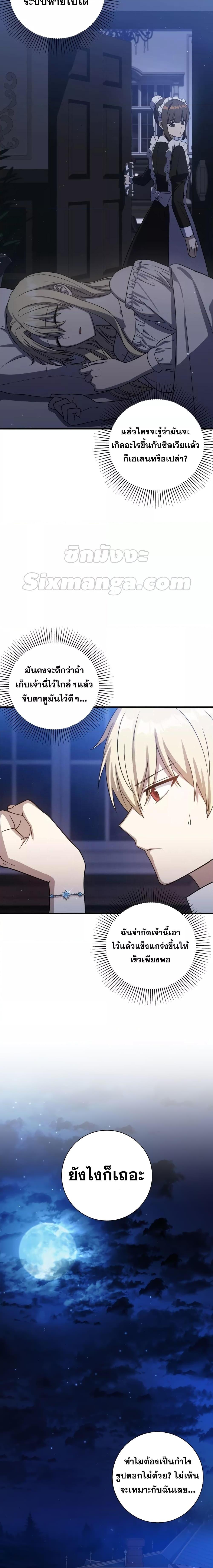 Manga-lc-com อ่านมังงะ อ่านการ์ตูน ออนไลน์ ฟรี The Reincarnated Assassin is a Genius Swordsman ตอนที่ 1 2 3 4 5 6 7 8 9 10 11 12 13 14 ฟรี ไม่มีโฆษณา Manga-lc - อ่าน มังงะ อ่าน การ์ตูน ออนไลน์ อ่านมังงะ ฟรี