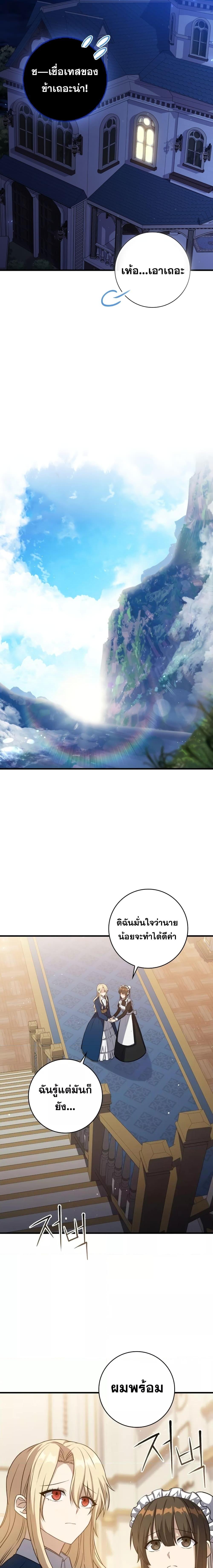 Manga-lc-com อ่านมังงะ อ่านการ์ตูน ออนไลน์ ฟรี The Reincarnated Assassin is a Genius Swordsman ตอนที่ 1 2 3 4 5 6 7 8 9 10 11 12 13 14 ฟรี ไม่มีโฆษณา Manga-lc - อ่าน มังงะ อ่าน การ์ตูน ออนไลน์ อ่านมังงะ ฟรี