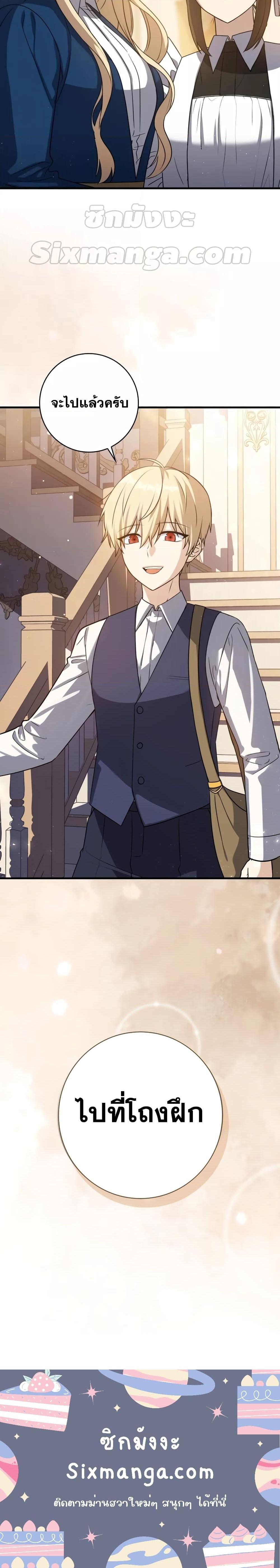 Manga-lc-com อ่านมังงะ อ่านการ์ตูน ออนไลน์ ฟรี The Reincarnated Assassin is a Genius Swordsman ตอนที่ 1 2 3 4 5 6 7 8 9 10 11 12 13 14 ฟรี ไม่มีโฆษณา Manga-lc - อ่าน มังงะ อ่าน การ์ตูน ออนไลน์ อ่านมังงะ ฟรี