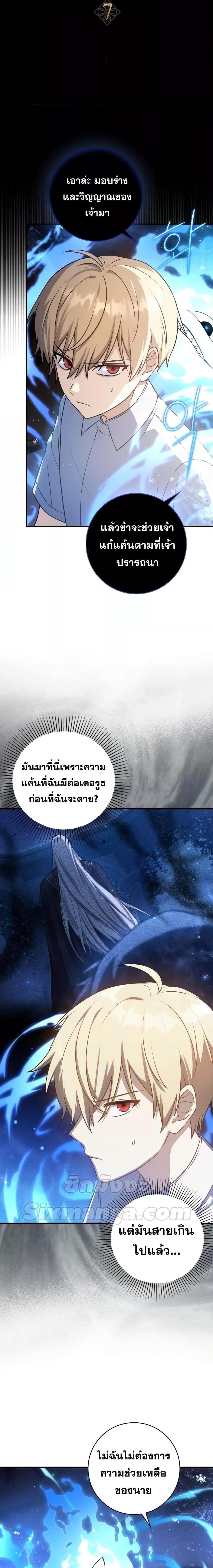 Manga-lc-com อ่านมังงะ อ่านการ์ตูน ออนไลน์ ฟรี The Reincarnated Assassin is a Genius Swordsman ตอนที่ 1 2 3 4 5 6 7 8 9 10 11 12 13 14 ฟรี ไม่มีโฆษณา Manga-lc - อ่าน มังงะ อ่าน การ์ตูน ออนไลน์ อ่านมังงะ ฟรี