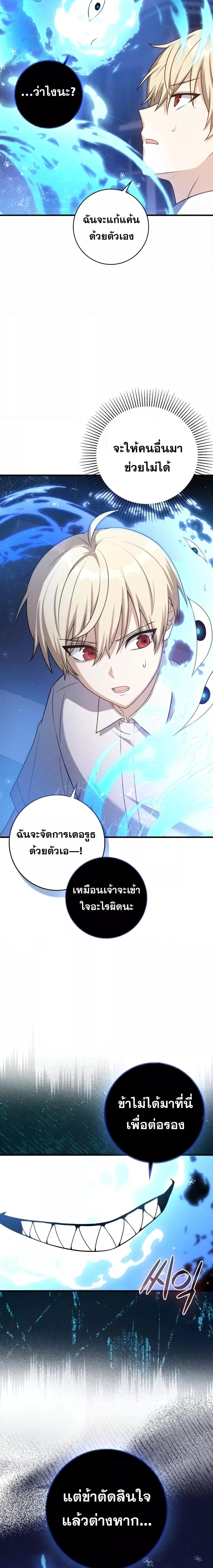 Manga-lc-com อ่านมังงะ อ่านการ์ตูน ออนไลน์ ฟรี The Reincarnated Assassin is a Genius Swordsman ตอนที่ 1 2 3 4 5 6 7 8 9 10 11 12 13 14 ฟรี ไม่มีโฆษณา Manga-lc - อ่าน มังงะ อ่าน การ์ตูน ออนไลน์ อ่านมังงะ ฟรี