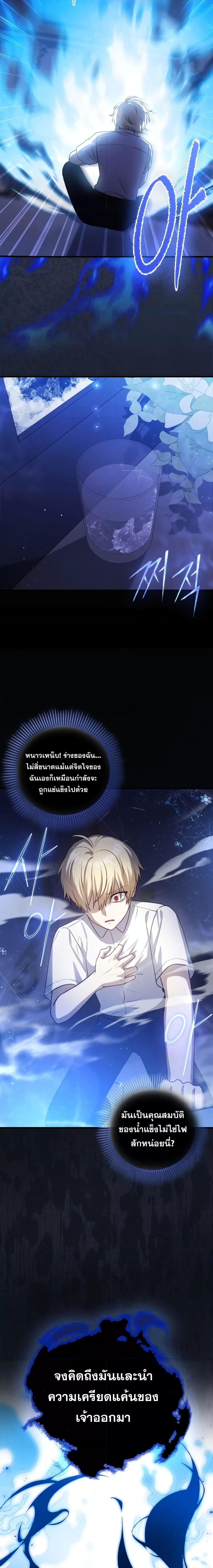 Manga-lc-com อ่านมังงะ อ่านการ์ตูน ออนไลน์ ฟรี The Reincarnated Assassin is a Genius Swordsman ตอนที่ 1 2 3 4 5 6 7 8 9 10 11 12 13 14 ฟรี ไม่มีโฆษณา Manga-lc - อ่าน มังงะ อ่าน การ์ตูน ออนไลน์ อ่านมังงะ ฟรี