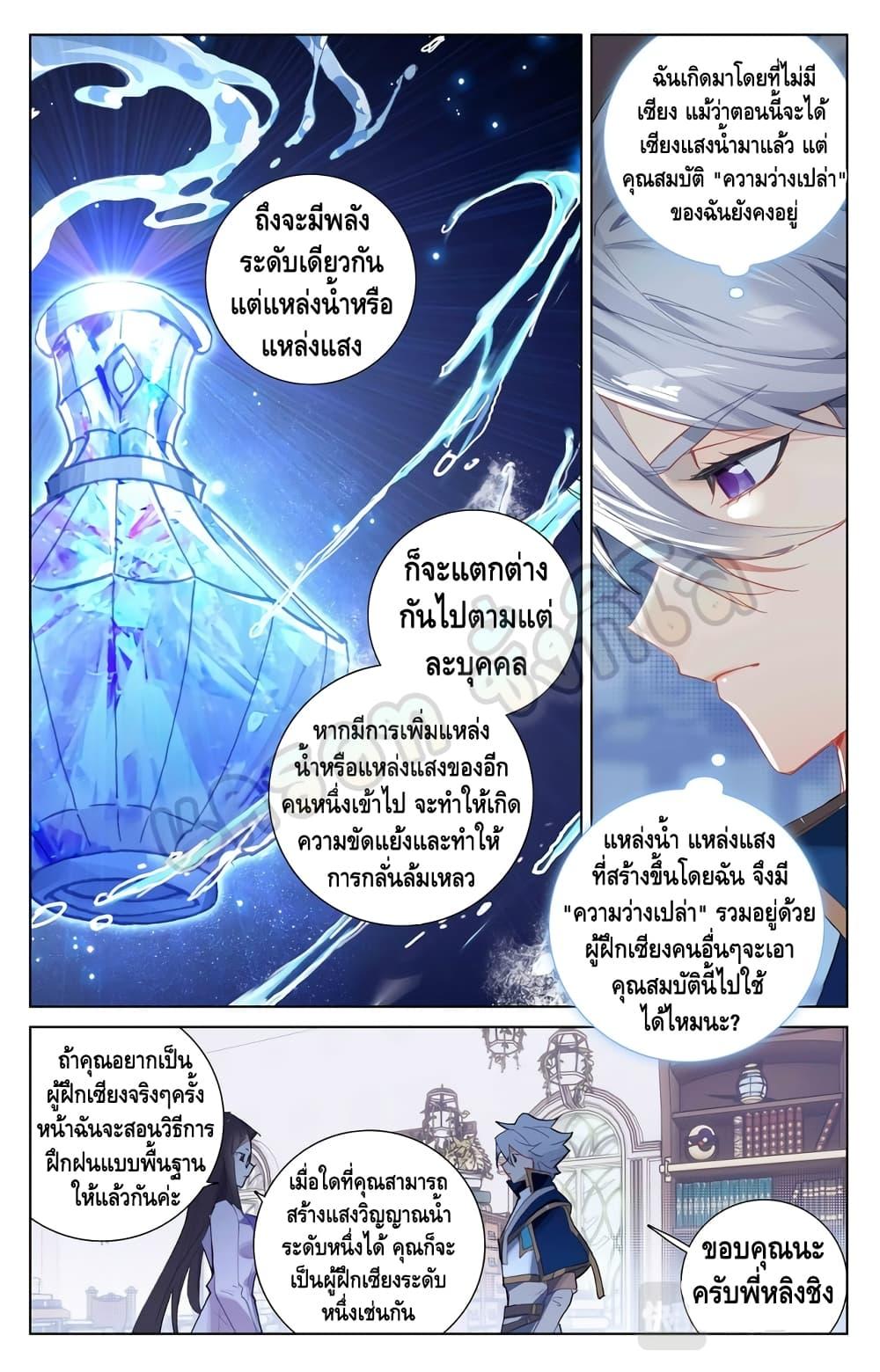 Manga-lc-com อ่านมังงะ อ่านการ์ตูน ออนไลน์ ฟรี Absolute Resonance ตอนที่ 1 2 3 4 5 6 7 8 9 10 11 12 13 14 ฟรี ไม่มีโฆษณา Manga-lc - อ่าน มังงะ อ่าน การ์ตูน ออนไลน์ อ่านมังงะ ฟรี