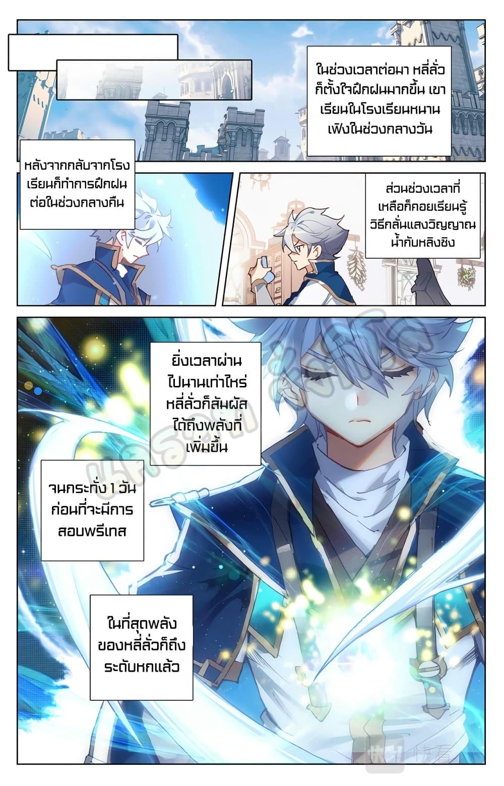 Manga-lc-com อ่านมังงะ อ่านการ์ตูน ออนไลน์ ฟรี Absolute Resonance ตอนที่ 1 2 3 4 5 6 7 8 9 10 11 12 13 14 ฟรี ไม่มีโฆษณา Manga-lc - อ่าน มังงะ อ่าน การ์ตูน ออนไลน์ อ่านมังงะ ฟรี