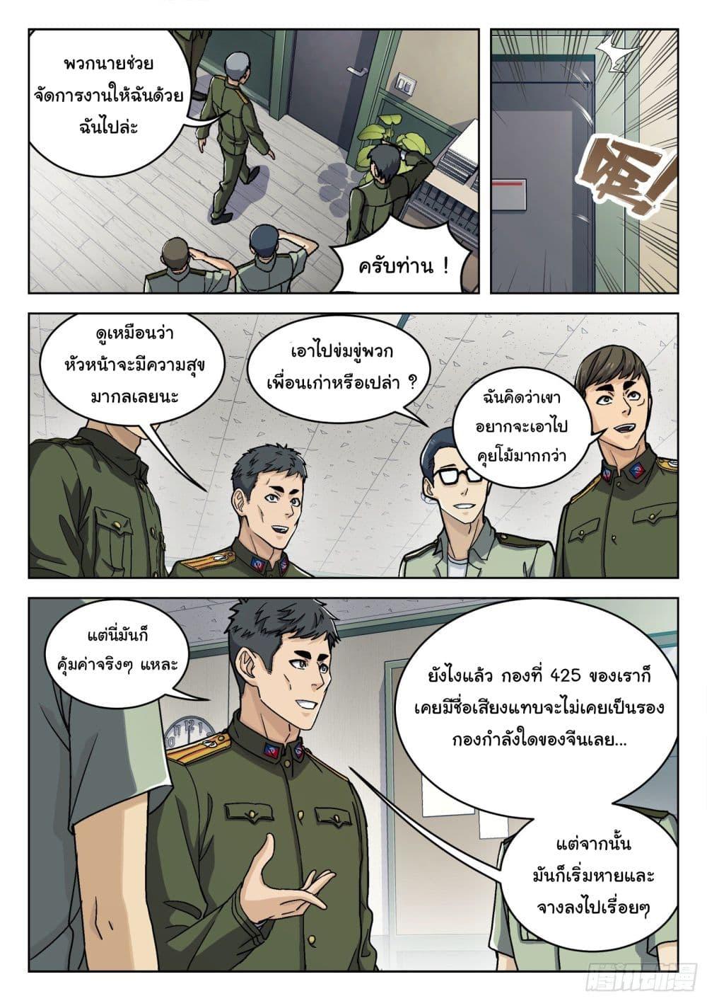 Manga-lc-com อ่านมังงะ อ่านการ์ตูน ออนไลน์ ฟรี Beyond The Sky ตอนที่ 1 2 3 4 5 6 7 8 9 10 11 12 13 14 ฟรี ไม่มีโฆษณา Manga-lc - อ่าน มังงะ อ่าน การ์ตูน ออนไลน์ อ่านมังงะ ฟรี