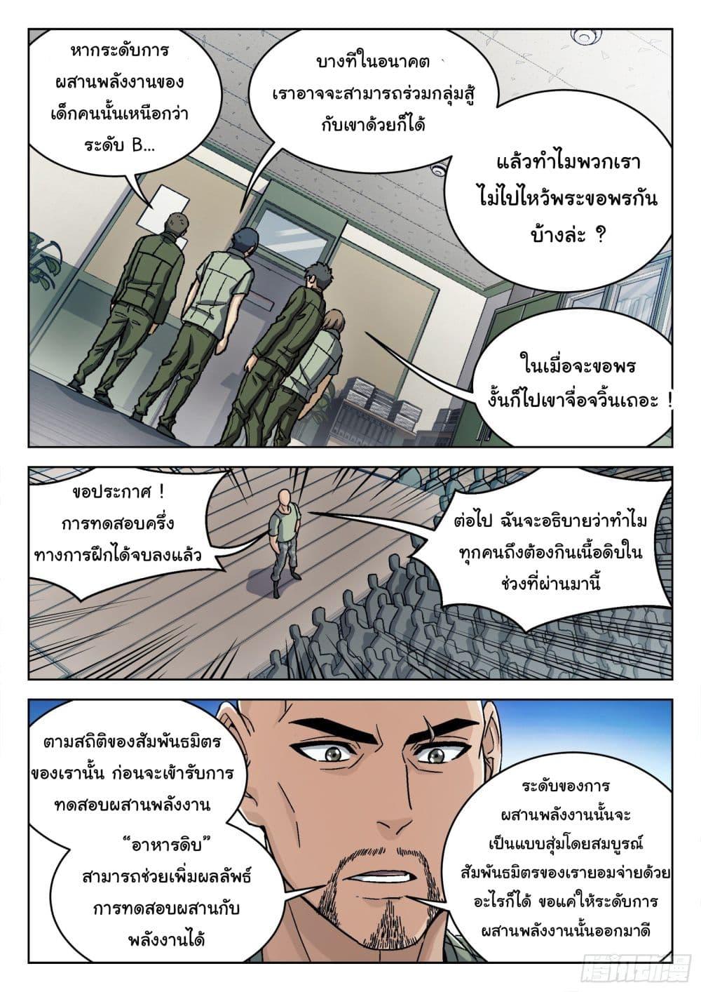 Manga-lc-com อ่านมังงะ อ่านการ์ตูน ออนไลน์ ฟรี Beyond The Sky ตอนที่ 1 2 3 4 5 6 7 8 9 10 11 12 13 14 ฟรี ไม่มีโฆษณา Manga-lc - อ่าน มังงะ อ่าน การ์ตูน ออนไลน์ อ่านมังงะ ฟรี