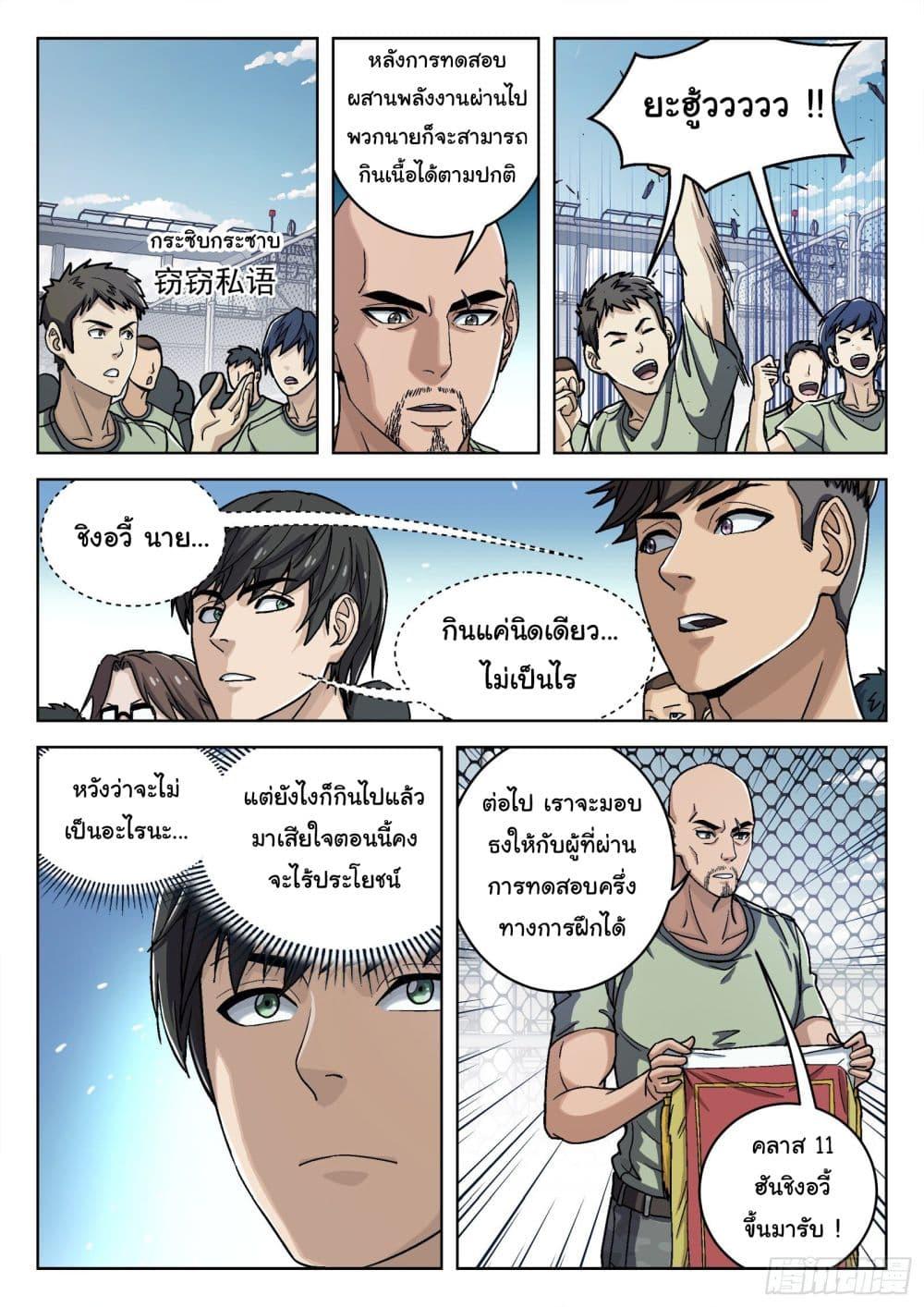 Manga-lc-com อ่านมังงะ อ่านการ์ตูน ออนไลน์ ฟรี Beyond The Sky ตอนที่ 1 2 3 4 5 6 7 8 9 10 11 12 13 14 ฟรี ไม่มีโฆษณา Manga-lc - อ่าน มังงะ อ่าน การ์ตูน ออนไลน์ อ่านมังงะ ฟรี