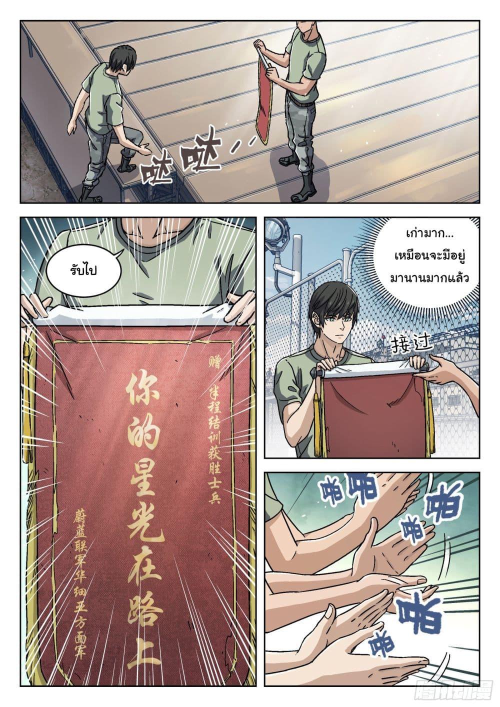 Manga-lc-com อ่านมังงะ อ่านการ์ตูน ออนไลน์ ฟรี Beyond The Sky ตอนที่ 1 2 3 4 5 6 7 8 9 10 11 12 13 14 ฟรี ไม่มีโฆษณา Manga-lc - อ่าน มังงะ อ่าน การ์ตูน ออนไลน์ อ่านมังงะ ฟรี
