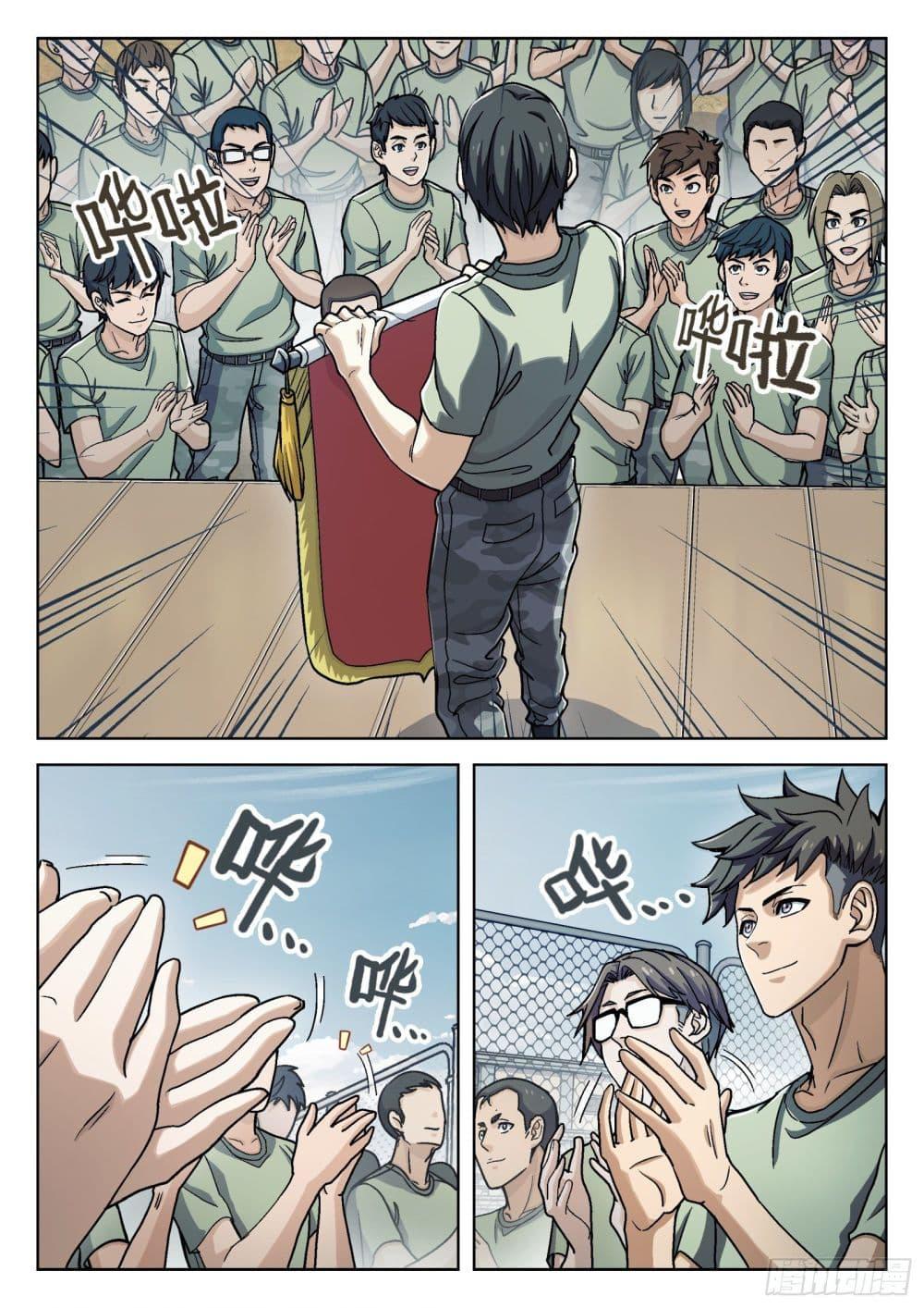 Manga-lc-com อ่านมังงะ อ่านการ์ตูน ออนไลน์ ฟรี Beyond The Sky ตอนที่ 1 2 3 4 5 6 7 8 9 10 11 12 13 14 ฟรี ไม่มีโฆษณา Manga-lc - อ่าน มังงะ อ่าน การ์ตูน ออนไลน์ อ่านมังงะ ฟรี
