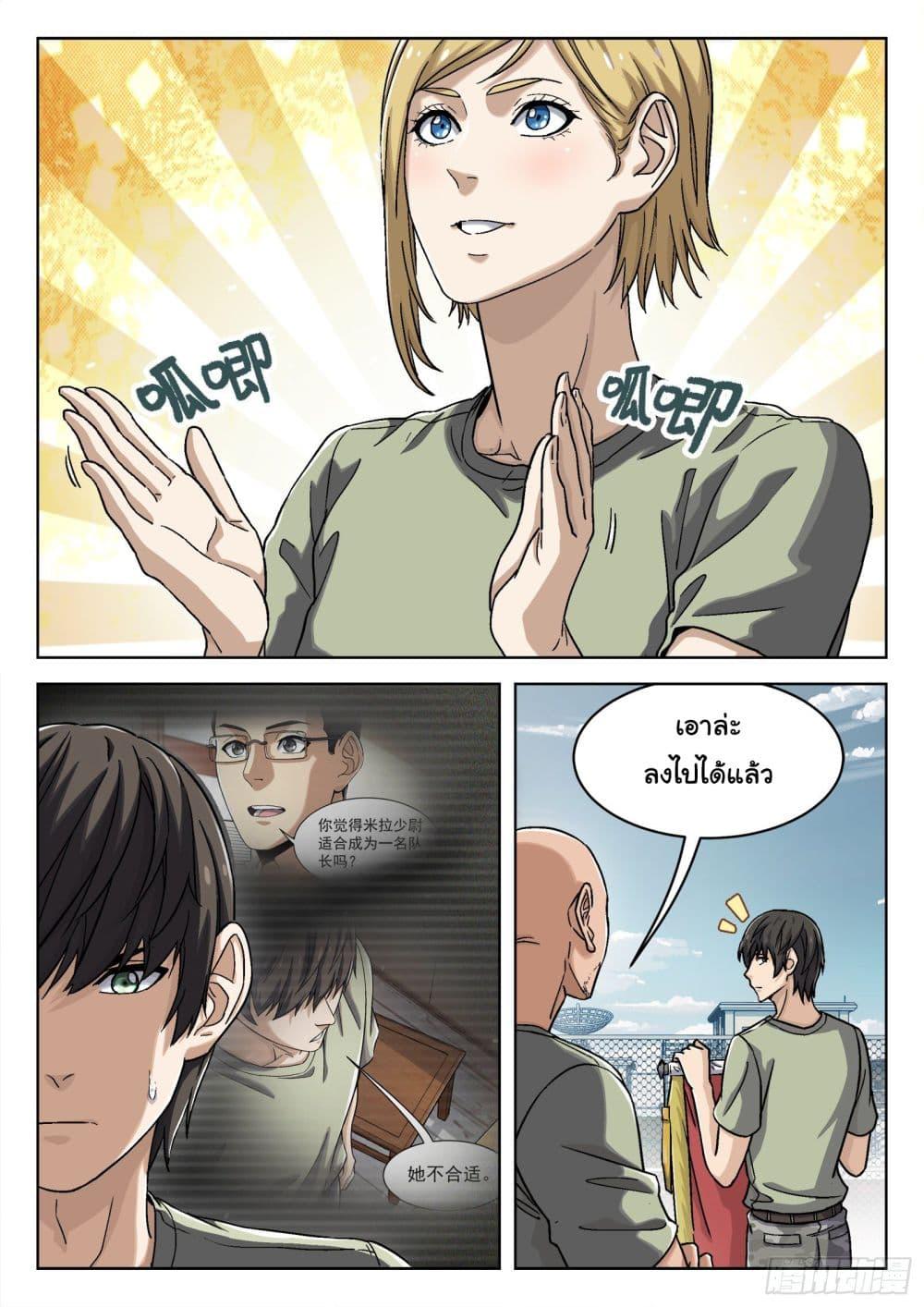 Manga-lc-com อ่านมังงะ อ่านการ์ตูน ออนไลน์ ฟรี Beyond The Sky ตอนที่ 1 2 3 4 5 6 7 8 9 10 11 12 13 14 ฟรี ไม่มีโฆษณา Manga-lc - อ่าน มังงะ อ่าน การ์ตูน ออนไลน์ อ่านมังงะ ฟรี