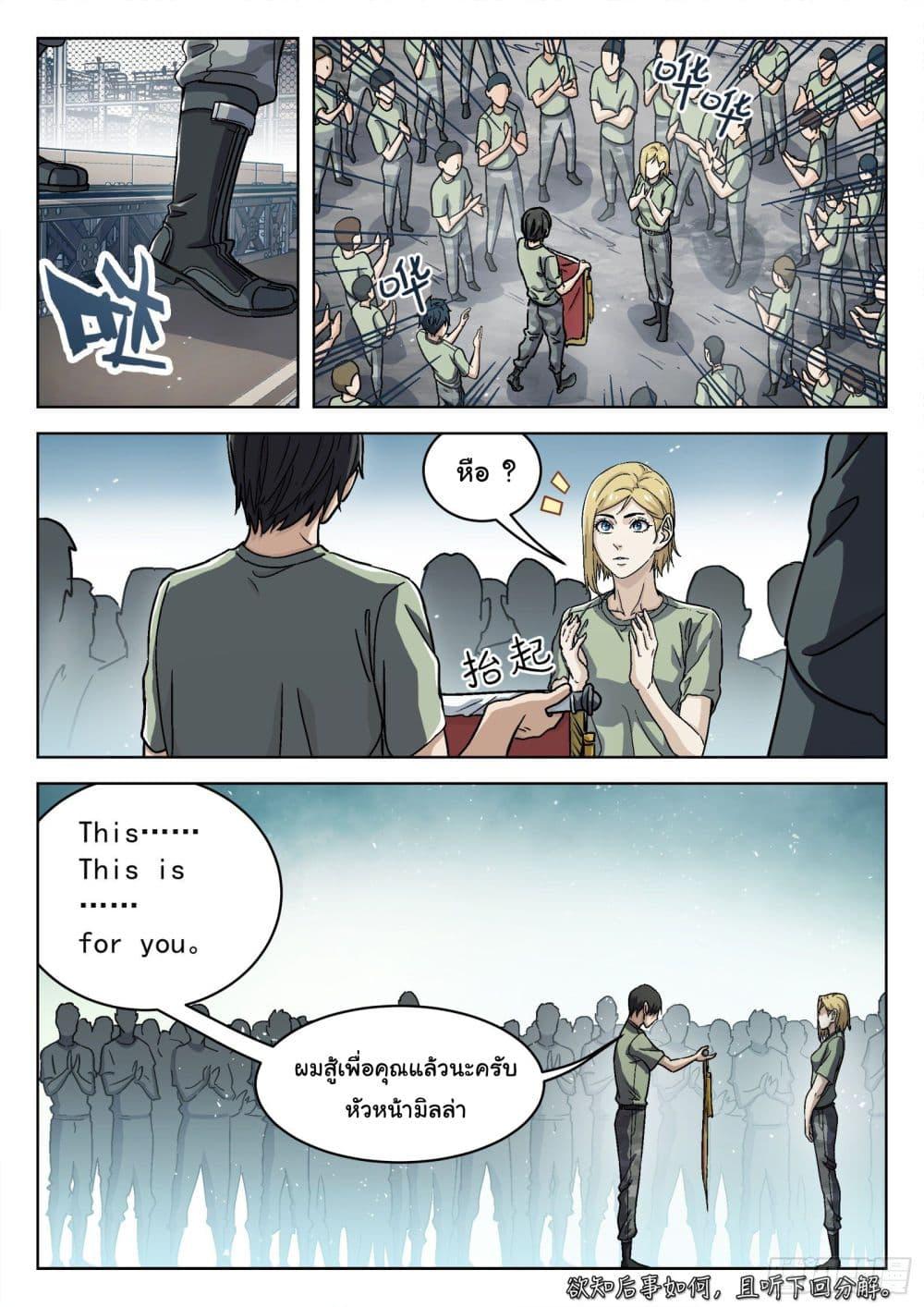 Manga-lc-com อ่านมังงะ อ่านการ์ตูน ออนไลน์ ฟรี Beyond The Sky ตอนที่ 1 2 3 4 5 6 7 8 9 10 11 12 13 14 ฟรี ไม่มีโฆษณา Manga-lc - อ่าน มังงะ อ่าน การ์ตูน ออนไลน์ อ่านมังงะ ฟรี