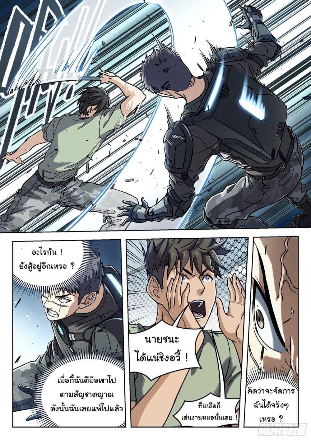 Manga-lc-com อ่านมังงะ อ่านการ์ตูน ออนไลน์ ฟรี Beyond The Sky ตอนที่ 1 2 3 4 5 6 7 8 9 10 11 12 13 14 ฟรี ไม่มีโฆษณา Manga-lc - อ่าน มังงะ อ่าน การ์ตูน ออนไลน์ อ่านมังงะ ฟรี