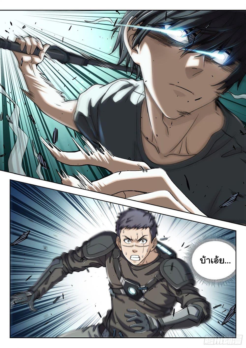 Manga-lc-com อ่านมังงะ อ่านการ์ตูน ออนไลน์ ฟรี Beyond The Sky ตอนที่ 1 2 3 4 5 6 7 8 9 10 11 12 13 14 ฟรี ไม่มีโฆษณา Manga-lc - อ่าน มังงะ อ่าน การ์ตูน ออนไลน์ อ่านมังงะ ฟรี