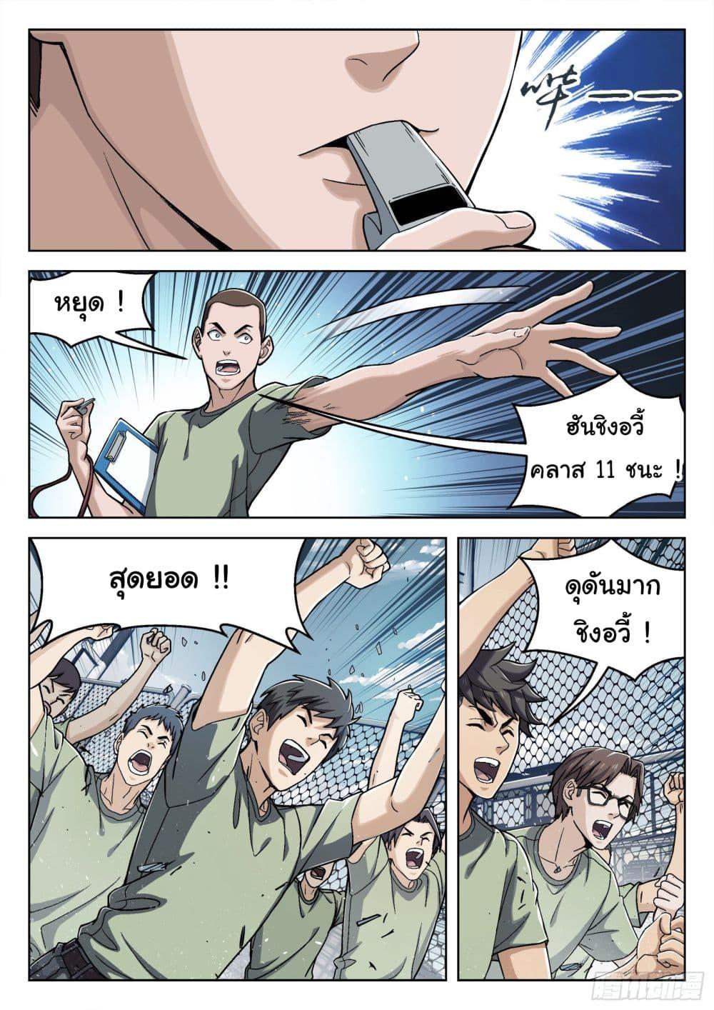 Manga-lc-com อ่านมังงะ อ่านการ์ตูน ออนไลน์ ฟรี Beyond The Sky ตอนที่ 1 2 3 4 5 6 7 8 9 10 11 12 13 14 ฟรี ไม่มีโฆษณา Manga-lc - อ่าน มังงะ อ่าน การ์ตูน ออนไลน์ อ่านมังงะ ฟรี