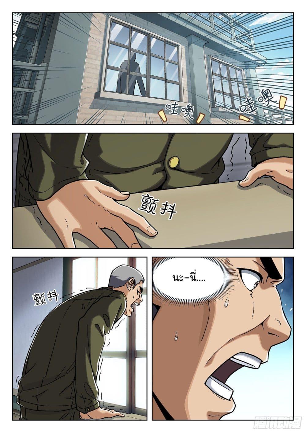 Manga-lc-com อ่านมังงะ อ่านการ์ตูน ออนไลน์ ฟรี Beyond The Sky ตอนที่ 1 2 3 4 5 6 7 8 9 10 11 12 13 14 ฟรี ไม่มีโฆษณา Manga-lc - อ่าน มังงะ อ่าน การ์ตูน ออนไลน์ อ่านมังงะ ฟรี