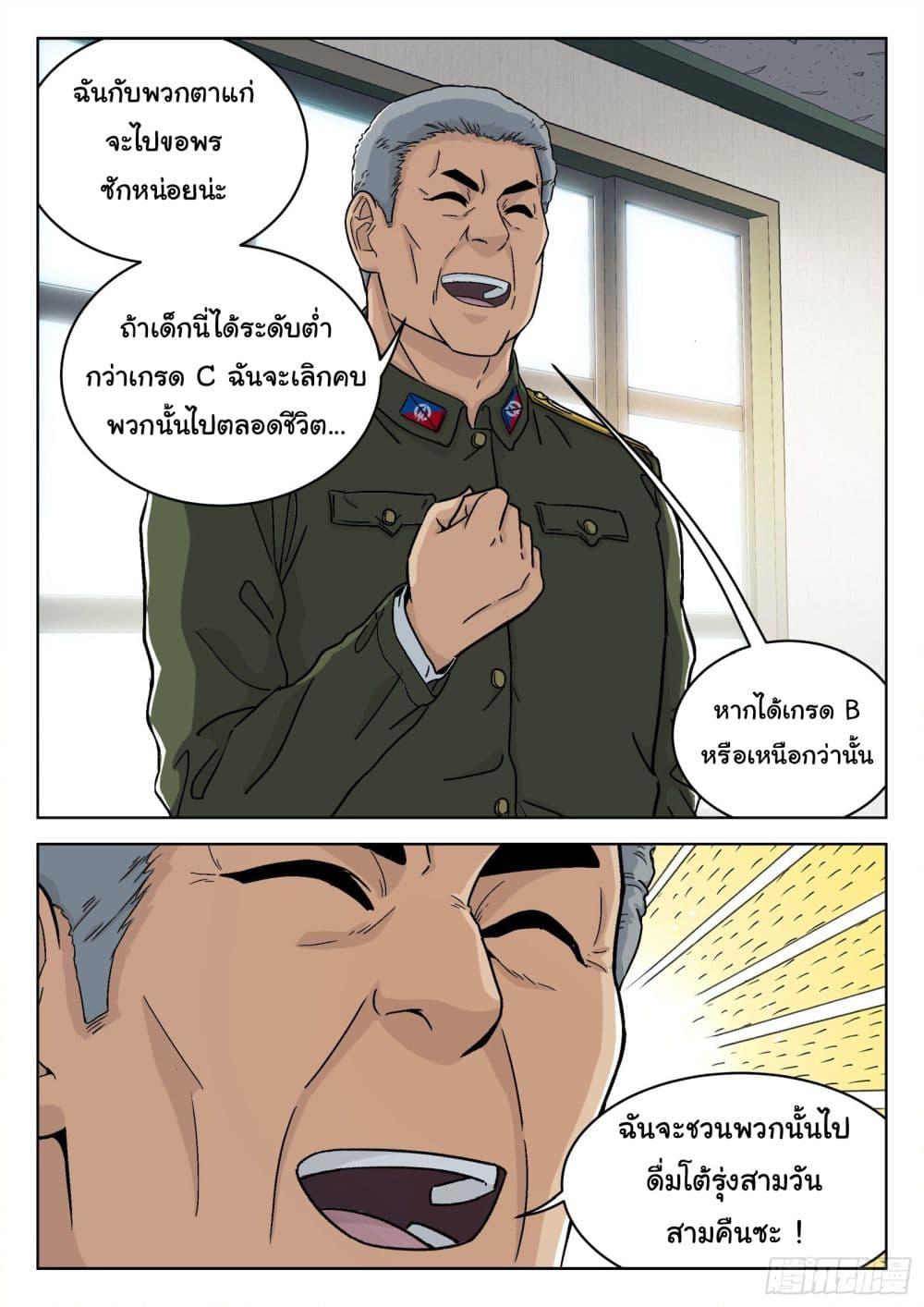 Manga-lc-com อ่านมังงะ อ่านการ์ตูน ออนไลน์ ฟรี Beyond The Sky ตอนที่ 1 2 3 4 5 6 7 8 9 10 11 12 13 14 ฟรี ไม่มีโฆษณา Manga-lc - อ่าน มังงะ อ่าน การ์ตูน ออนไลน์ อ่านมังงะ ฟรี
