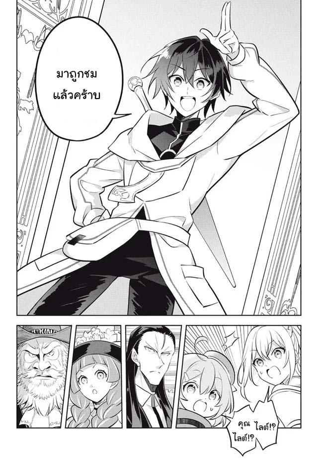 Manga-lc-com อ่านมังงะ อ่านการ์ตูน ออนไลน์ ฟรี Hazure Skill “Kinomi Master” Skill no Mi (Tabetara Shinu) wo Mugen ni Taberareru You ni Natta Kudan ตอนที่ 1 2 3 4 5 6 7 8 9 10 11 12 13 14 ฟรี ไม่มีโฆษณา Manga-lc - อ่าน มังงะ อ่าน การ์ตูน ออนไลน์ อ่านมังงะ ฟรี