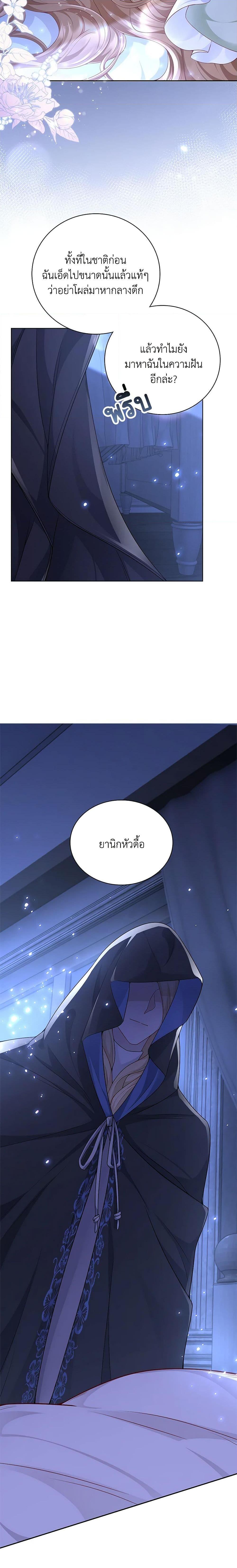 Manga-lc-com อ่านมังงะ อ่านการ์ตูน ออนไลน์ ฟรี After the Frozen Heart Melts ตอนที่ 1 2 3 4 5 6 7 8 9 10 11 12 13 14 ฟรี ไม่มีโฆษณา Manga-lc - อ่าน มังงะ อ่าน การ์ตูน ออนไลน์ อ่านมังงะ ฟรี
