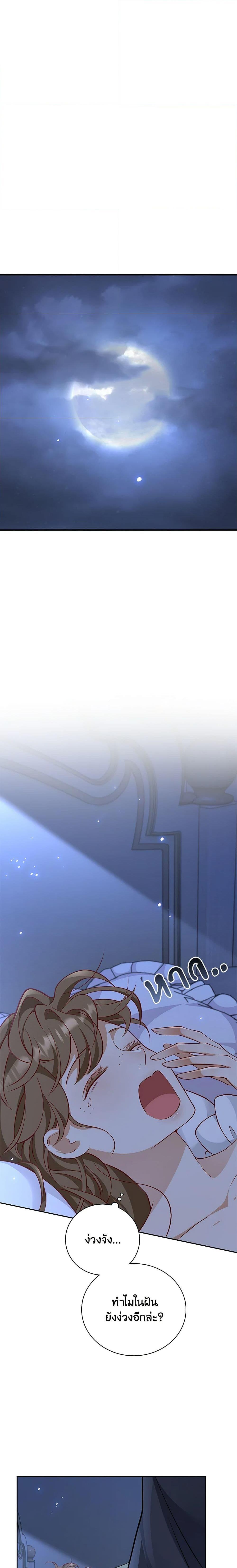 Manga-lc-com อ่านมังงะ อ่านการ์ตูน ออนไลน์ ฟรี After the Frozen Heart Melts ตอนที่ 1 2 3 4 5 6 7 8 9 10 11 12 13 14 ฟรี ไม่มีโฆษณา Manga-lc - อ่าน มังงะ อ่าน การ์ตูน ออนไลน์ อ่านมังงะ ฟรี