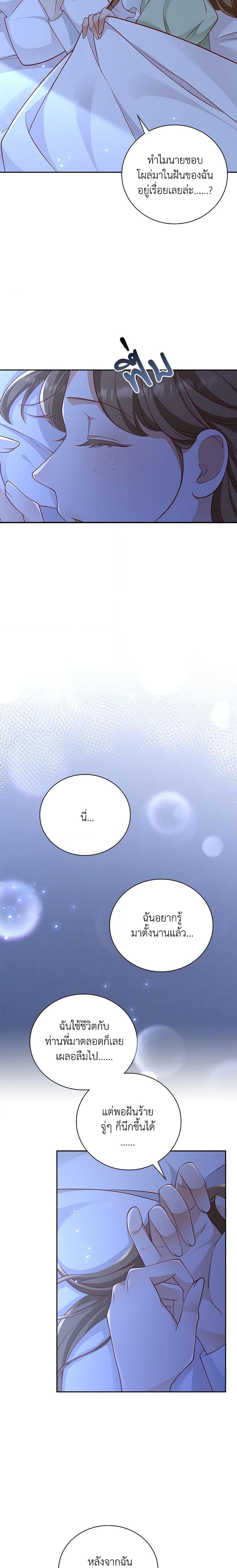 Manga-lc-com อ่านมังงะ อ่านการ์ตูน ออนไลน์ ฟรี After the Frozen Heart Melts ตอนที่ 1 2 3 4 5 6 7 8 9 10 11 12 13 14 ฟรี ไม่มีโฆษณา Manga-lc - อ่าน มังงะ อ่าน การ์ตูน ออนไลน์ อ่านมังงะ ฟรี