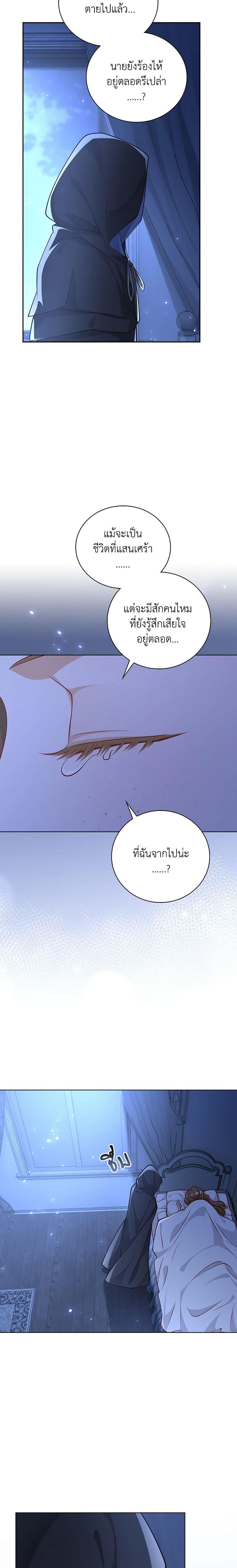 Manga-lc-com อ่านมังงะ อ่านการ์ตูน ออนไลน์ ฟรี After the Frozen Heart Melts ตอนที่ 1 2 3 4 5 6 7 8 9 10 11 12 13 14 ฟรี ไม่มีโฆษณา Manga-lc - อ่าน มังงะ อ่าน การ์ตูน ออนไลน์ อ่านมังงะ ฟรี