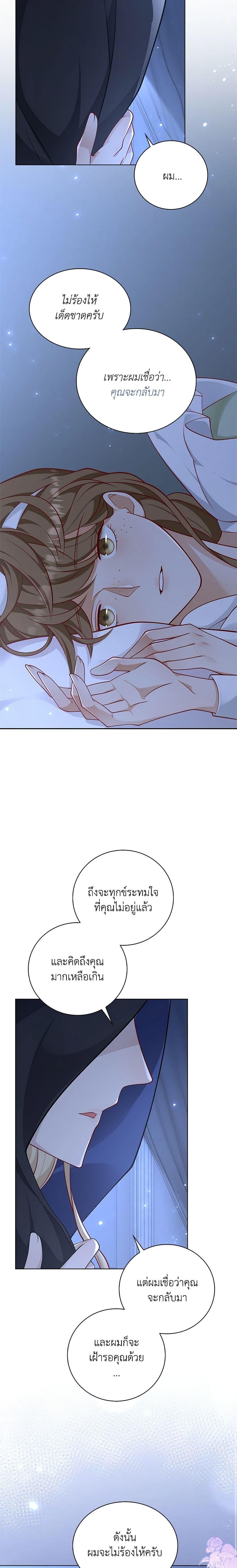 Manga-lc-com อ่านมังงะ อ่านการ์ตูน ออนไลน์ ฟรี After the Frozen Heart Melts ตอนที่ 1 2 3 4 5 6 7 8 9 10 11 12 13 14 ฟรี ไม่มีโฆษณา Manga-lc - อ่าน มังงะ อ่าน การ์ตูน ออนไลน์ อ่านมังงะ ฟรี