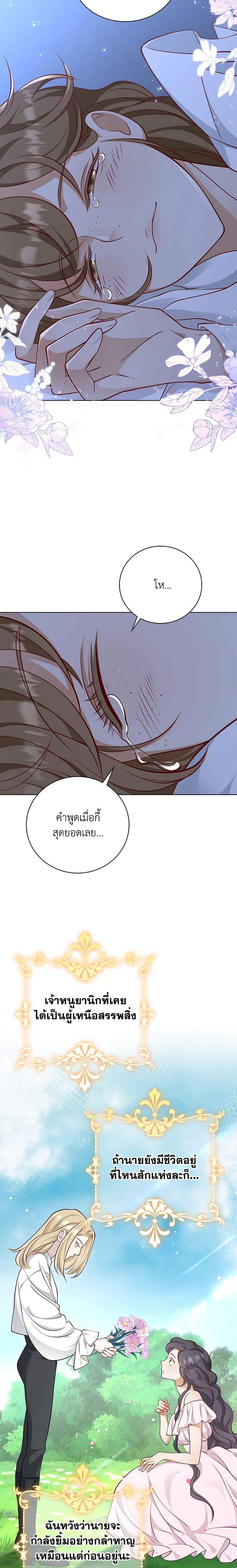 Manga-lc-com อ่านมังงะ อ่านการ์ตูน ออนไลน์ ฟรี After the Frozen Heart Melts ตอนที่ 1 2 3 4 5 6 7 8 9 10 11 12 13 14 ฟรี ไม่มีโฆษณา Manga-lc - อ่าน มังงะ อ่าน การ์ตูน ออนไลน์ อ่านมังงะ ฟรี
