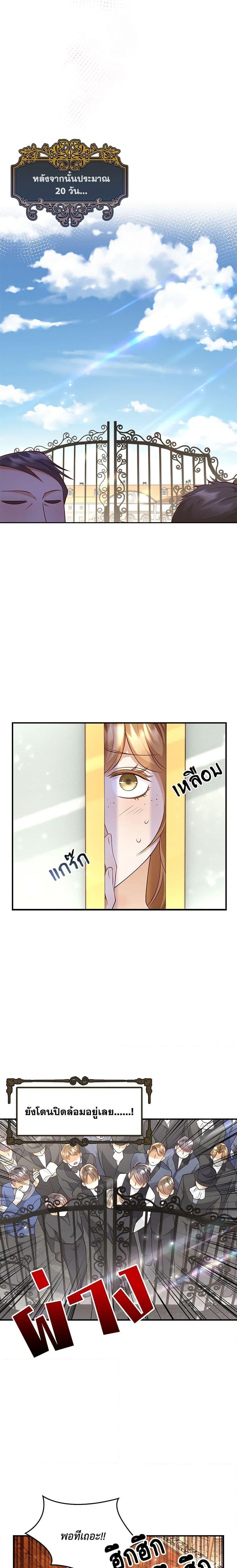 Manga-lc-com อ่านมังงะ อ่านการ์ตูน ออนไลน์ ฟรี After the Frozen Heart Melts ตอนที่ 1 2 3 4 5 6 7 8 9 10 11 12 13 14 ฟรี ไม่มีโฆษณา Manga-lc - อ่าน มังงะ อ่าน การ์ตูน ออนไลน์ อ่านมังงะ ฟรี