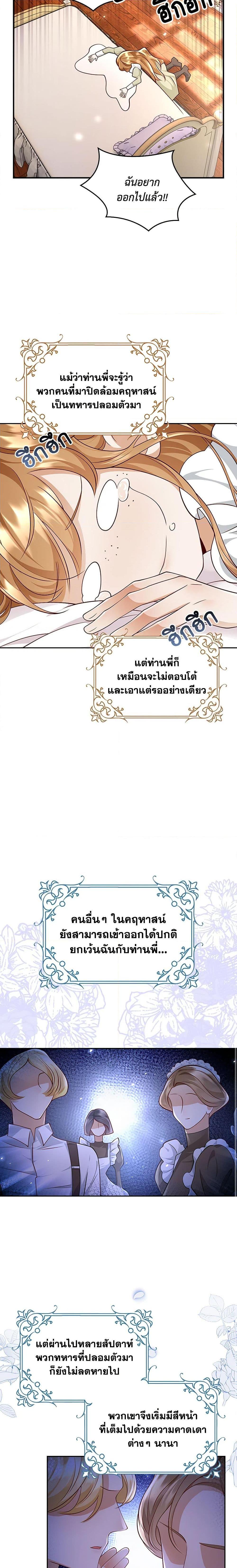 Manga-lc-com อ่านมังงะ อ่านการ์ตูน ออนไลน์ ฟรี After the Frozen Heart Melts ตอนที่ 1 2 3 4 5 6 7 8 9 10 11 12 13 14 ฟรี ไม่มีโฆษณา Manga-lc - อ่าน มังงะ อ่าน การ์ตูน ออนไลน์ อ่านมังงะ ฟรี