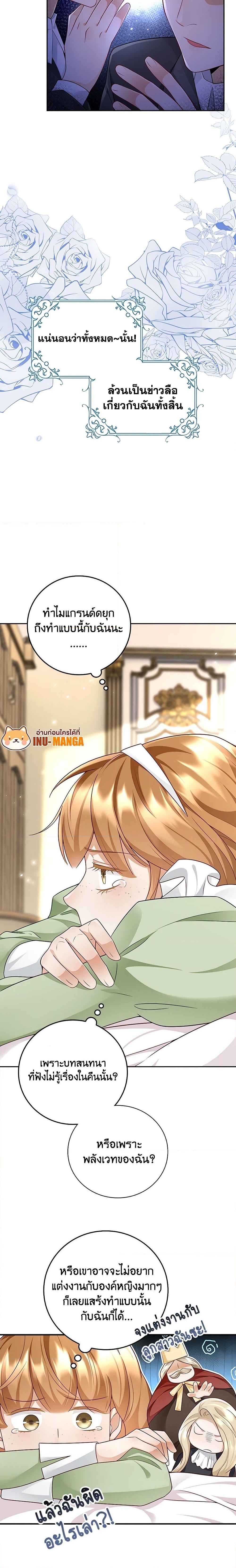 Manga-lc-com อ่านมังงะ อ่านการ์ตูน ออนไลน์ ฟรี After the Frozen Heart Melts ตอนที่ 1 2 3 4 5 6 7 8 9 10 11 12 13 14 ฟรี ไม่มีโฆษณา Manga-lc - อ่าน มังงะ อ่าน การ์ตูน ออนไลน์ อ่านมังงะ ฟรี