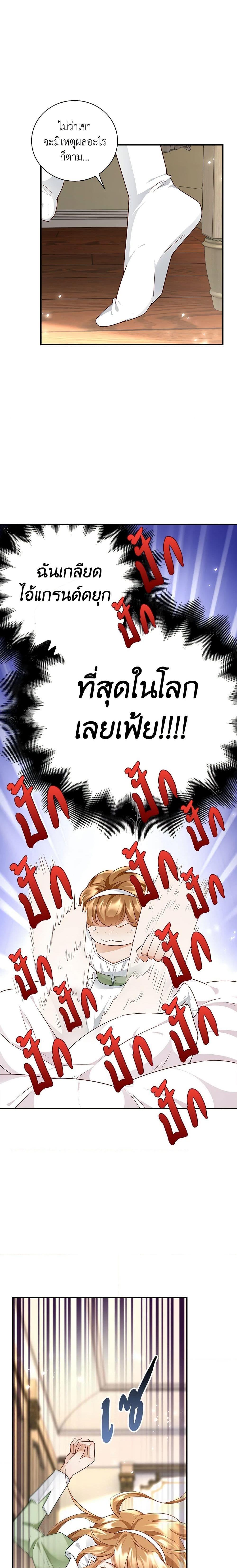 Manga-lc-com อ่านมังงะ อ่านการ์ตูน ออนไลน์ ฟรี After the Frozen Heart Melts ตอนที่ 1 2 3 4 5 6 7 8 9 10 11 12 13 14 ฟรี ไม่มีโฆษณา Manga-lc - อ่าน มังงะ อ่าน การ์ตูน ออนไลน์ อ่านมังงะ ฟรี