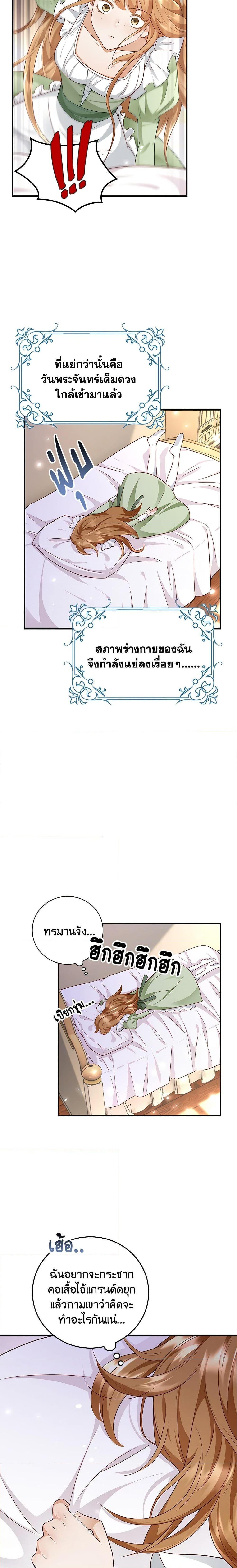 Manga-lc-com อ่านมังงะ อ่านการ์ตูน ออนไลน์ ฟรี After the Frozen Heart Melts ตอนที่ 1 2 3 4 5 6 7 8 9 10 11 12 13 14 ฟรี ไม่มีโฆษณา Manga-lc - อ่าน มังงะ อ่าน การ์ตูน ออนไลน์ อ่านมังงะ ฟรี