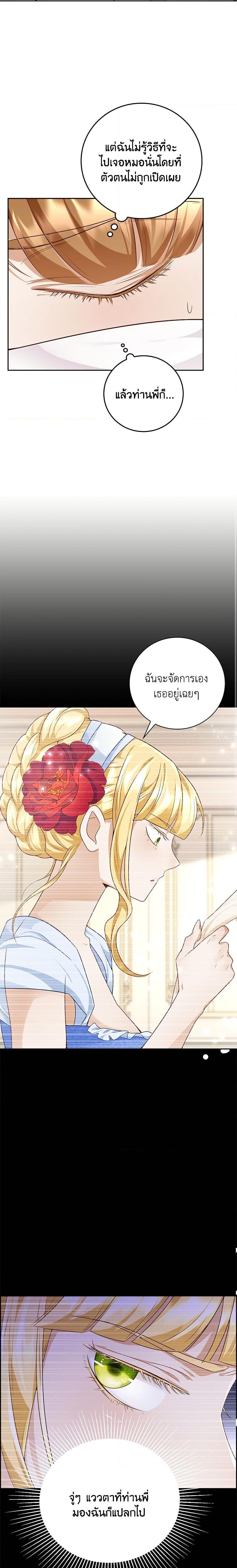 Manga-lc-com อ่านมังงะ อ่านการ์ตูน ออนไลน์ ฟรี After the Frozen Heart Melts ตอนที่ 1 2 3 4 5 6 7 8 9 10 11 12 13 14 ฟรี ไม่มีโฆษณา Manga-lc - อ่าน มังงะ อ่าน การ์ตูน ออนไลน์ อ่านมังงะ ฟรี