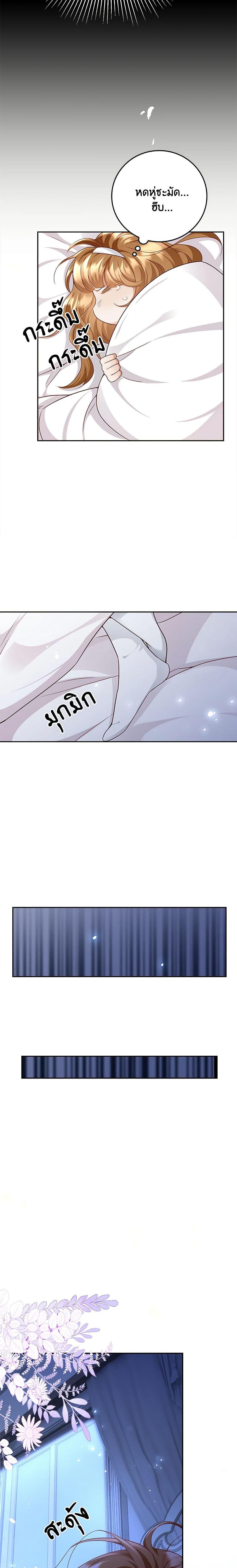 Manga-lc-com อ่านมังงะ อ่านการ์ตูน ออนไลน์ ฟรี After the Frozen Heart Melts ตอนที่ 1 2 3 4 5 6 7 8 9 10 11 12 13 14 ฟรี ไม่มีโฆษณา Manga-lc - อ่าน มังงะ อ่าน การ์ตูน ออนไลน์ อ่านมังงะ ฟรี